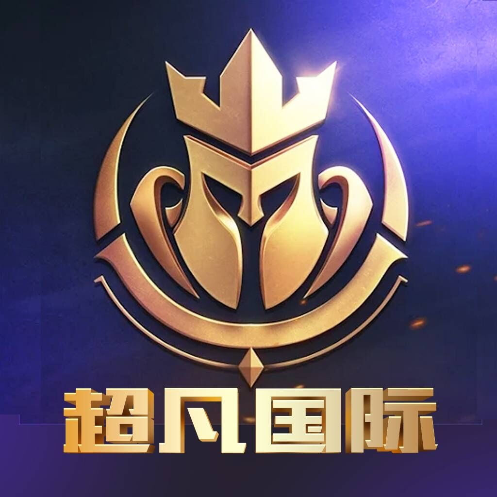超凡国际
